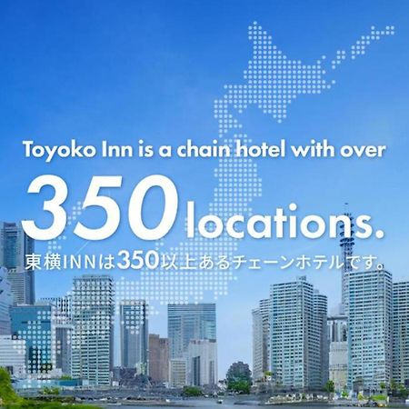 Toyoko Inn Tokyo Kamata No 1 Kültér fotó