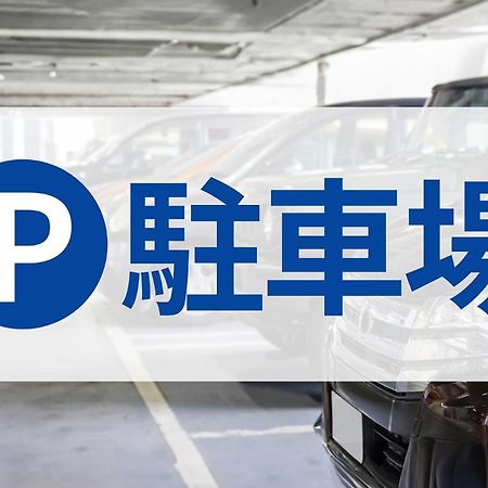 Toyoko Inn Tokyo Kamata No 1 Kültér fotó