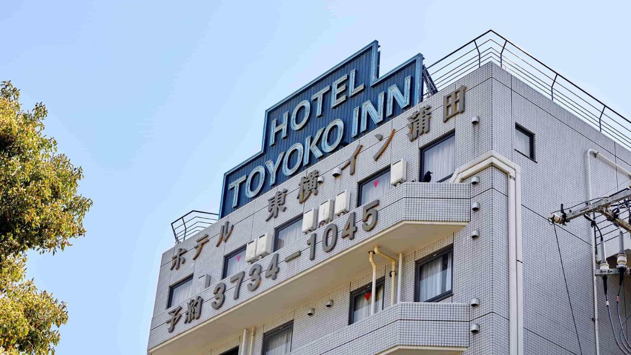 Toyoko Inn Tokyo Kamata No 1 Kültér fotó