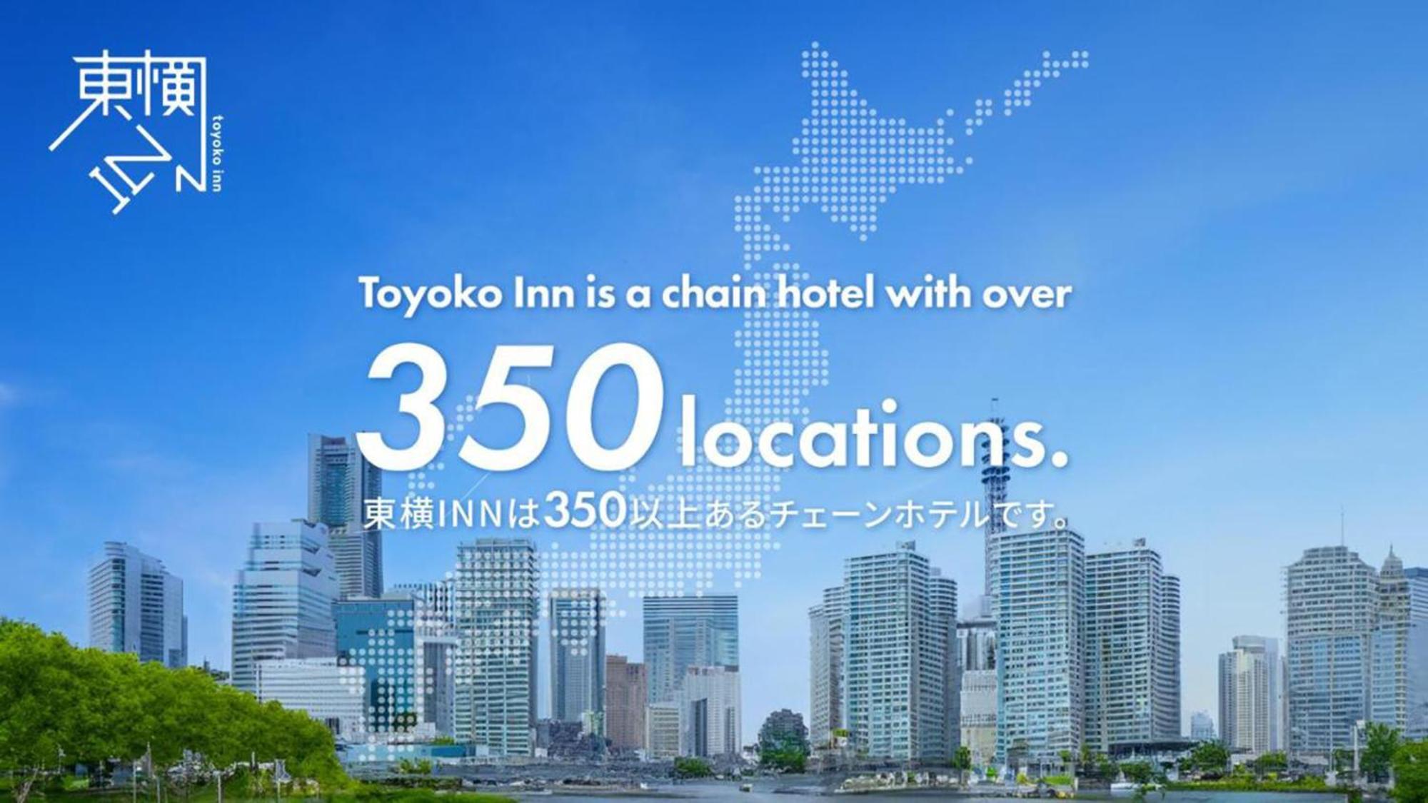 Toyoko Inn Tokyo Kamata No 1 Kültér fotó