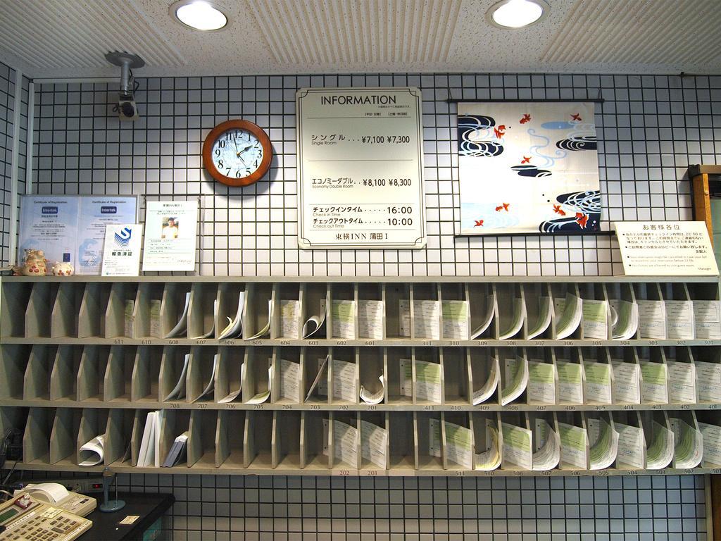 Toyoko Inn Tokyo Kamata No 1 Kültér fotó