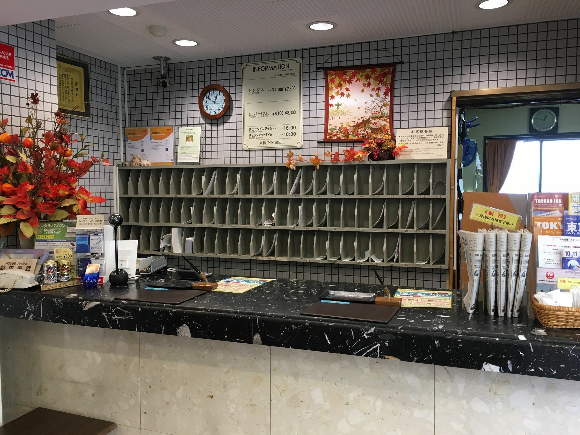 Toyoko Inn Tokyo Kamata No 1 Kültér fotó